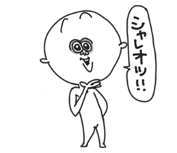 Praise Man sticker #8928268