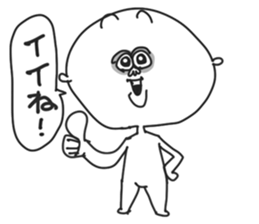 Praise Man sticker #8928270