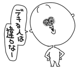 Praise Man sticker #8928273