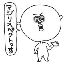 Praise Man sticker #8928276