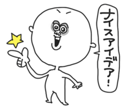 Praise Man sticker #8928278