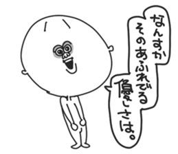 Praise Man sticker #8928283