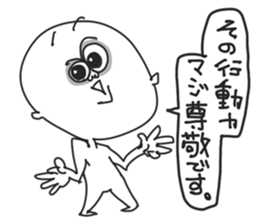 Praise Man sticker #8928284