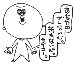 Praise Man sticker #8928286