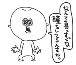 Praise Man sticker #8928287