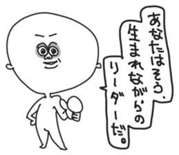 Praise Man sticker #8928288