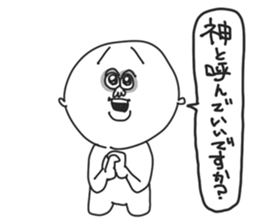 Praise Man sticker #8928289