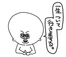 Praise Man sticker #8928291