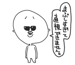 Praise Man sticker #8928292