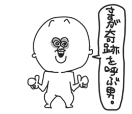 Praise Man sticker #8928294