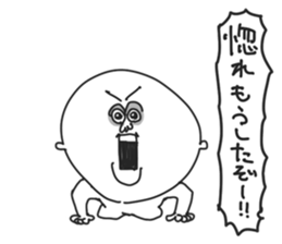 Praise Man sticker #8928296