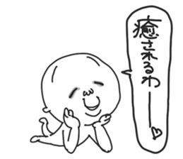 Praise Man sticker #8928298