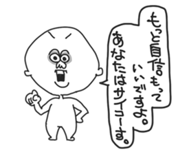 Praise Man sticker #8928299