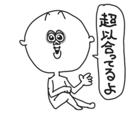 Praise Man sticker #8928300