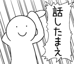 Common people sticker #8928424