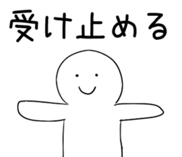 Common people sticker #8928440