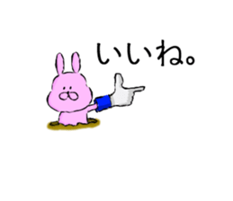 rabbit sticker -japanese- sticker #8928512