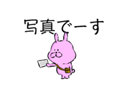 rabbit sticker -japanese- sticker #8928529