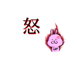 rabbit sticker -japanese- sticker #8928534