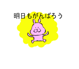 rabbit sticker -japanese- sticker #8928541