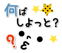 Facial expression sticker! sticker #8928627