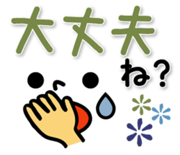 Facial expression sticker! sticker #8928629