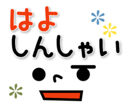 Facial expression sticker! sticker #8928631