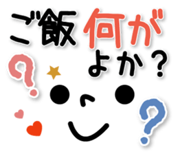 Facial expression sticker! sticker #8928637