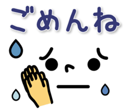 Facial expression sticker! sticker #8928641