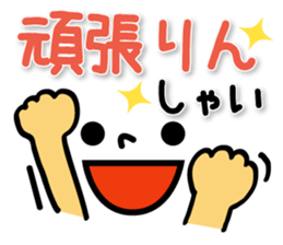 Facial expression sticker! sticker #8928644