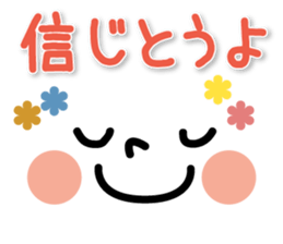 Facial expression sticker! sticker #8928649