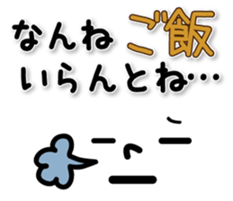 Facial expression sticker! sticker #8928650