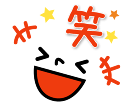 Facial expression sticker! sticker #8928652