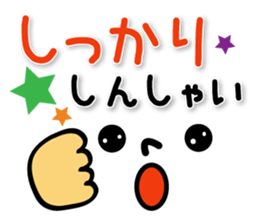 Facial expression sticker! sticker #8928663