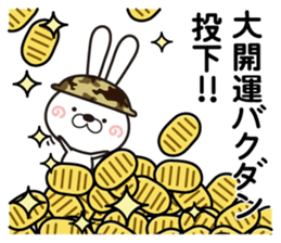 Ready?On three. sticker #8928679