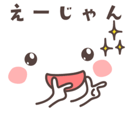 Message&emoticon -hiroshima- sticker #8928825