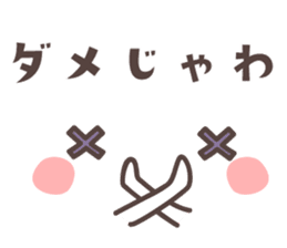 Message&emoticon -hiroshima- sticker #8928826