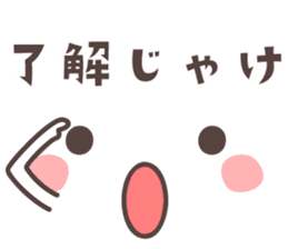 Message&emoticon -hiroshima- sticker #8928827
