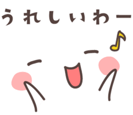 Message&emoticon -hiroshima- sticker #8928828