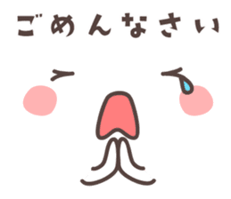 Message&emoticon -hiroshima- sticker #8928831