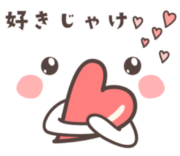 Message&emoticon -hiroshima- sticker #8928832