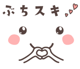 Message&emoticon -hiroshima- sticker #8928833