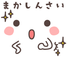 Message&emoticon -hiroshima- sticker #8928835