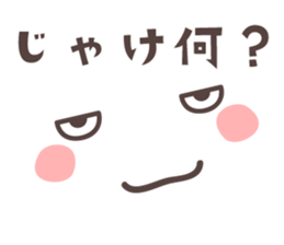 Message&emoticon -hiroshima- sticker #8928838