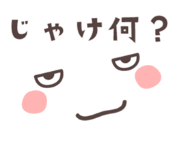 Message&emoticon -hiroshima- sticker #8928838