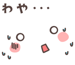 Message&emoticon -hiroshima- sticker #8928840