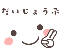Message&emoticon -hiroshima- sticker #8928841