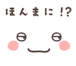 Message&emoticon -hiroshima- sticker #8928846