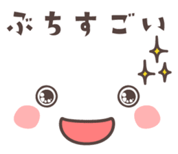 Message&emoticon -hiroshima- sticker #8928847