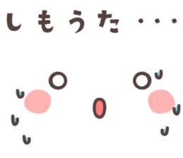 Message&emoticon -hiroshima- sticker #8928849